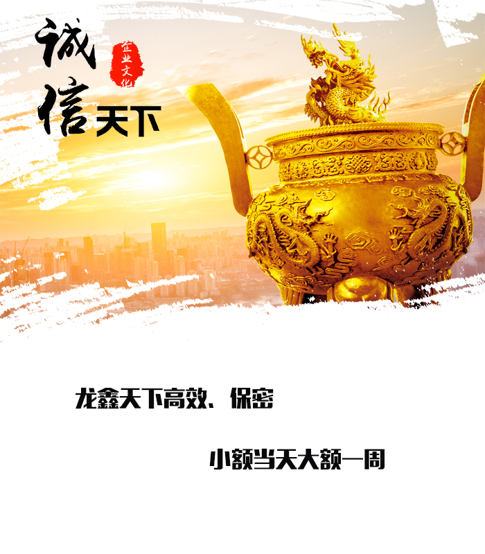 原平要债公司